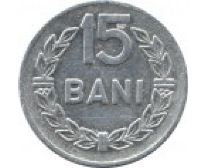 Румыния 15 бани 1975
