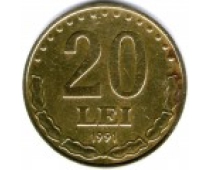 Румыния 20 лей 1991-2003