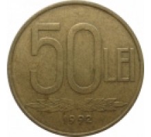 Румыния 50 лей 1991-2003