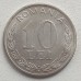 Румыния 10 лей 1993-2003