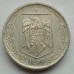 Румыния 500 лей 1999-2006