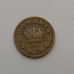 Румыния 1 лей 1941