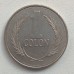 Сальвадор 1 колон 1991
