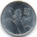 Самоа 20 сене 2011