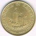 Сан-Марино 200 лир 1993