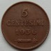 Сан-Марино 5 чентезимо 1936
