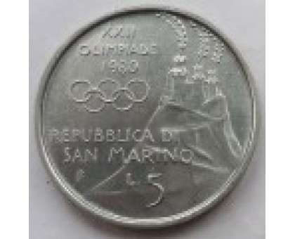 Сан-Марино 5 лир 1980. XXII летние Олимпийские Игры, Москва 1980
