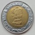 Сан-Марино 500 лир 1995. ФАО