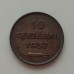 Сан-Марино 10 чентезимо 1937