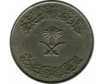 Саудовская Аравия 100 халалов 1976-1980