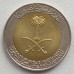 Саудовская Аравия 100 халалов 2006-2008