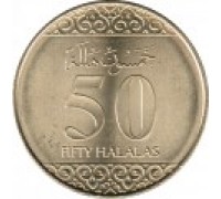 Саудовская Аравия 50 халалов 2016