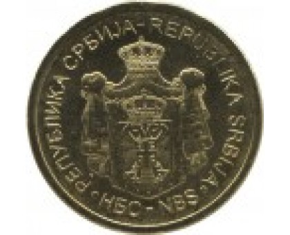Сербия 5 динаров 2013-2018