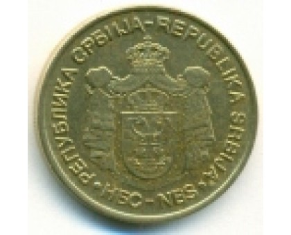Сербия 5 динаров 2005-2010