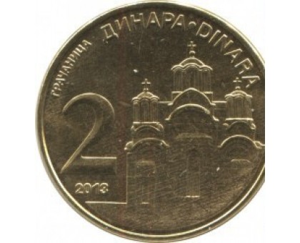 Сербия 2 динара 2011-2020
