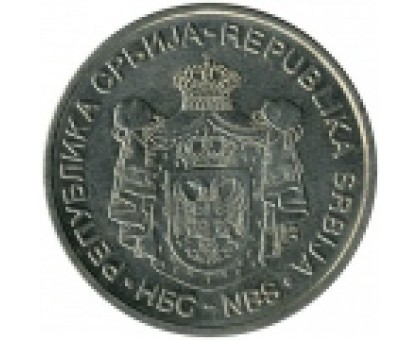 Сербия 10 динаров 2005-2010
