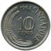 Сингапур 10 центов 1967-1984