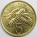 Сингапур 5 центов 1992 - 2012