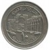 Сирия 10 фунтов 1996