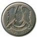Сирия 5 пиастров 1948-1956
