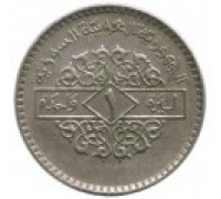 Сирия 1 фунт 1979