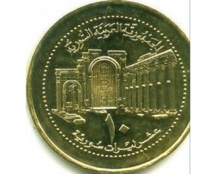 Сирия 10 фунтов 2003