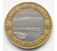 Сирия 25 фунтов 1996