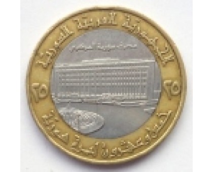 Сирия 25 фунтов 1996