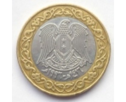 Сирия 25 фунтов 1996