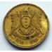 Сирия 2 1/2 пиастра 1962-1965