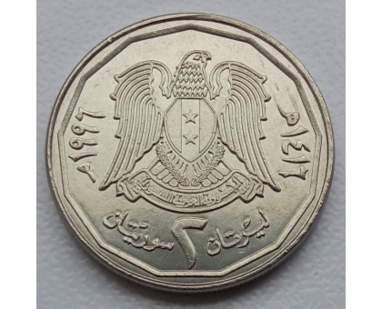 Сирия 2 фунта 1996