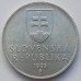 Словакия 20 геллеров 1993-2003