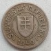 Словакия 1 крона 1940