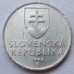 Словакия 10 геллеров 1993-2003