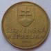 Словакия 10 крон 1993-2008