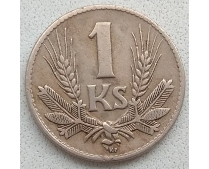 Словакия 1 крона 1941