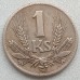 Словакия 1 крона 1941