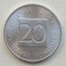 Словения 20 стотинов 1992-2006