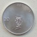Словения 20 стотинов 1992-2006