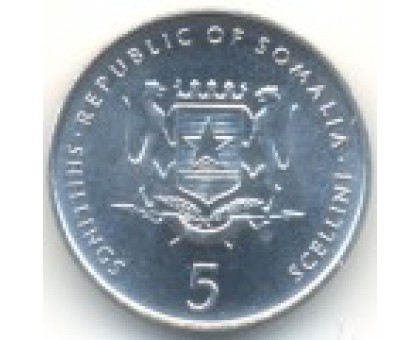 Сомали 5 шиллингов 1999-2002