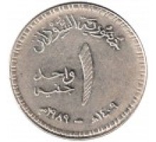 Судан 1 фунт 1989