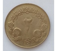Судан 2 кирша 1983