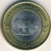 Судан 20 пиастров 2006