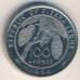 Сьерра-Леоне 100 леоне 1996