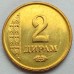 Таджикистан 2 дирама 2011