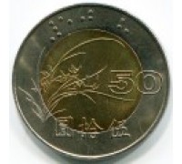 Тайвань 50 долларов 1996-2000