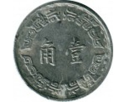 Тайвань 1 цзяо 1967-1974