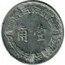 Тайвань 1 цзяо 1967-1974
