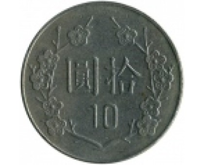 Тайвань 10 долларов 1981-2010