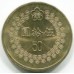 Тайвань 50 долларов 1992-1995